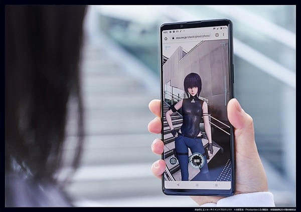 【速報】「攻殻機動隊 SAC_2045」体験型コンテンツをKDDIがネット配信「公安9課メンバーを集めろ、飛び出せタチコマ！」 #渋谷攻殻