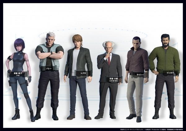 【速報】「攻殻機動隊 SAC_2045」体験型コンテンツをKDDIがネット配信「公安9課メンバーを集めろ、飛び出せタチコマ！」 #渋谷攻殻