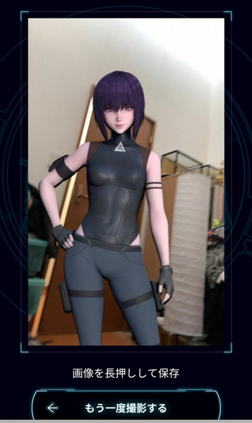 「攻殻機動隊 SAC_2045」抽選でコラボTシャツが当たる　AR「#公安9課メンバーを集めろ キャンペーン」の楽しみ方 #渋谷攻殻