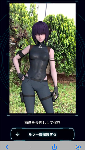 「攻殻機動隊 SAC_2045」抽選でコラボTシャツが当たる　AR「#公安9課メンバーを集めろ キャンペーン」の楽しみ方 #渋谷攻殻
