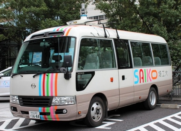 埼工大「自動運転技術開発センター」の実績を公表　レベル3の自動走行バスを2,415名が体験　走行距離は652㎞超　実証実験は計12回