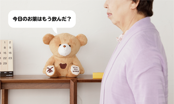 帰省の代わりに声を届けよう！実家とつながる会話ロボット「TELLBO」(テルボ)が割引価格　ユカイ工学とハウステンボス