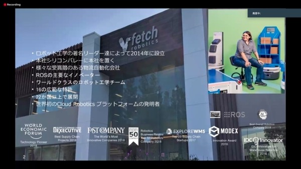 イノベーション・マトリックス、アフターコロナのロボット事業展望とフェッチの倉庫用ロボットを紹介
