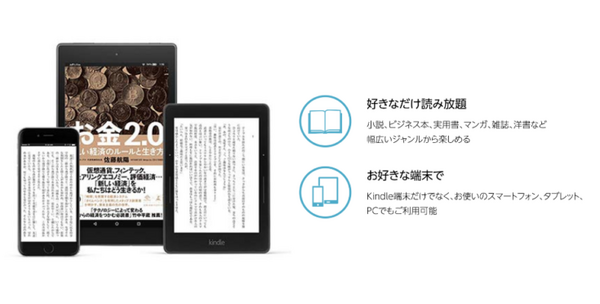 Amazon Alexaで新型コロナ最新情報や対処法を入手する方法　家族とビデオ通話　Amazonデバイスで家での快適な楽しみ方も紹介