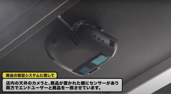 【動画】高輪ゲートウェイ駅の無人AI決済店舗「TOUCH TO GO」開店1ヶ月「認識成功率90％超」達成　月額サブスク展開を視野に