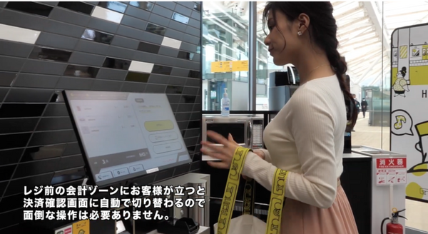 【動画】高輪ゲートウェイ駅の無人AI決済店舗「TOUCH TO GO」開店1ヶ月「認識成功率90％超」達成　月額サブスク展開を視野に