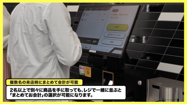 【動画】高輪ゲートウェイ駅の無人AI決済店舗「TOUCH TO GO」開店1ヶ月「認識成功率90％超」達成　月額サブスク展開を視野に