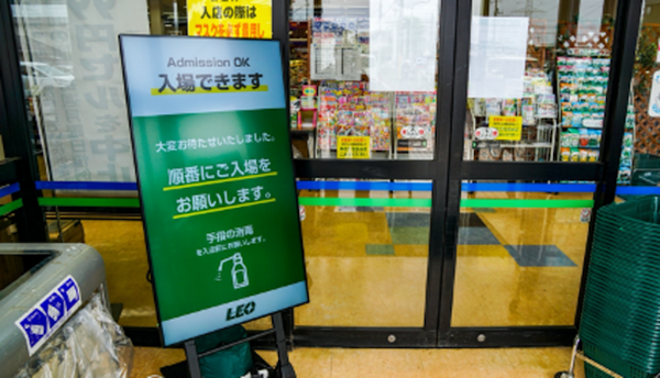 AIが店内の混雑状況を分析し、混雑時は入店を自動で制限するサイネージシステム　ビズライト・テクノロジーが発表
