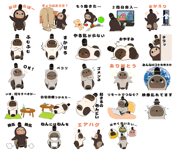 ロボットペット「LOVOT」のLINEスタンプ初登場　自粛期間中のあるあるシチュエーションが24種　価格は50コイン
