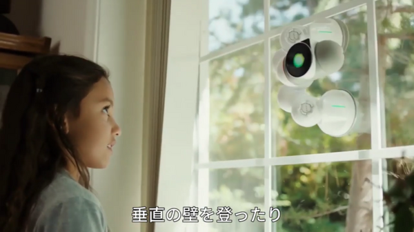 ディズニーピクサーで数々の実績を持つデザイナーが手掛けたプログラミングロボット「Clicbot」 まもなく日本上陸