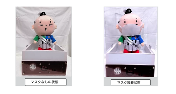 AIロボット「家康くん」が来店客のマスク着用の有無を確認してアナウンス　実証実験に協力してくれる店舗を公募中
