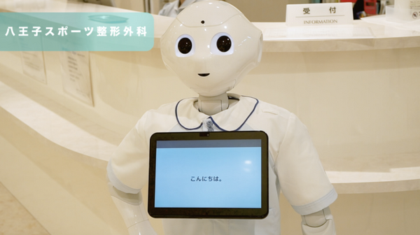 Pepperの開発パートナーを表彰する「Partner Award 2019」発表　ロボットとAI、IoTなどを組み合わせた先進技術が高評価