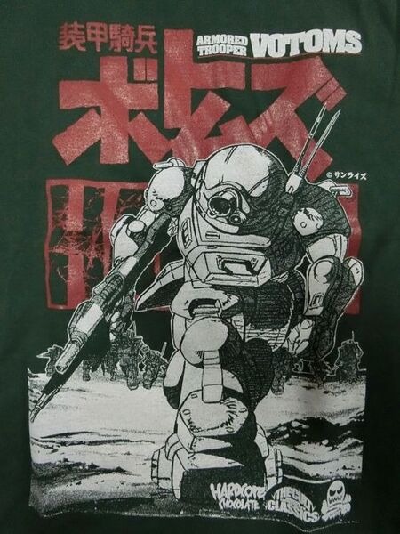 伝説巨神イデオン、太陽の牙ダグラム、装甲騎兵ボトムズ、巨神ゴーグ　1980年代サンライズのロボットアニメがTシャツで甦る