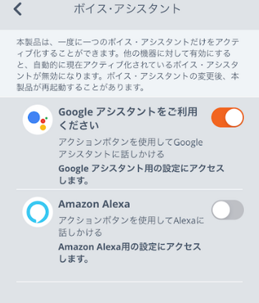 JBLサウンドを専用アプリから簡単チューニング　完全ワイヤレスイヤホン「LIVE300TWS」発売　AlexaとGoogleアシスタント対応