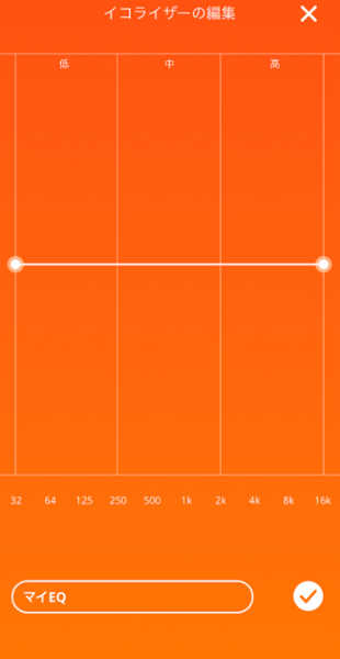 JBLサウンドを専用アプリから簡単チューニング　完全ワイヤレスイヤホン「LIVE300TWS」発売　AlexaとGoogleアシスタント対応