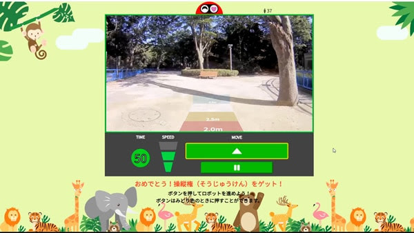 自動運転ロボ「RakuRo」で千葉市動物公園の動物たちをネットから鑑賞　2千人が参加、動画視聴は2万回超　ZMPが動画を公開