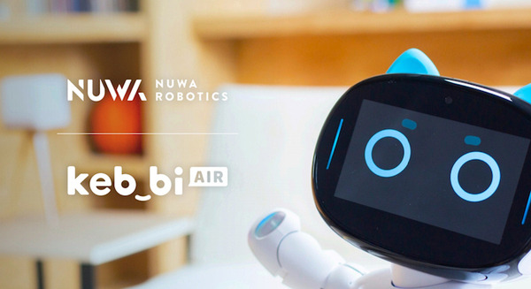 台湾で人気の会話ロボット「Kebbi Air」発売　教育や医療向けシステムをNUWAビジネスパートナーが開発　体温検知機能も予定