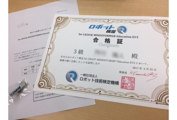 「ロボット検定試験」6/28に開催　LEGOマインドストームEV3とWeDoではかるロボット技術力