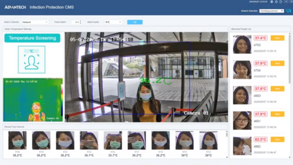 アドバンテックが続々と新型コロナ対策ソリューションを発表　AIが人数、混雑状況、移動方向、身長、密集状況等をモニタニング