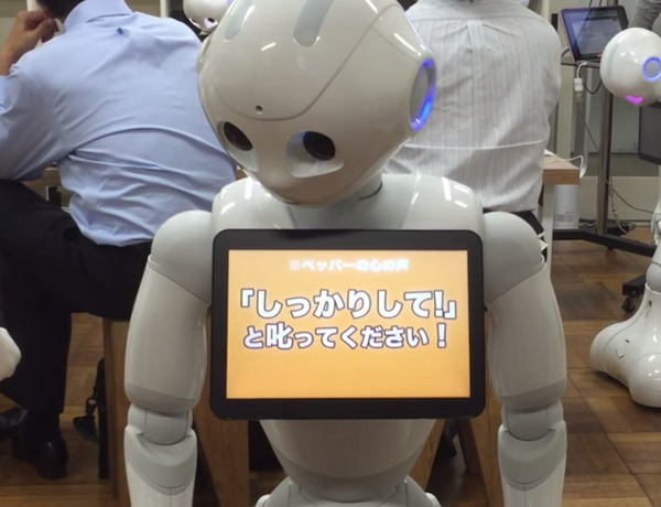 叱ってペッパー01