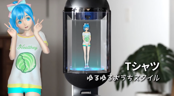 Gateboxの「逢妻ヒカリ」花嫁修行で着替えを強化　新衣装「Tシャツ」と「パーカー」追加　アップデート情報を生放送で公開へ