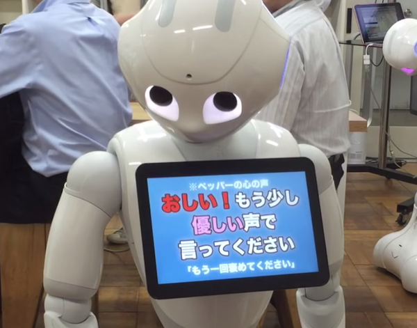 優しくしてペッパー03