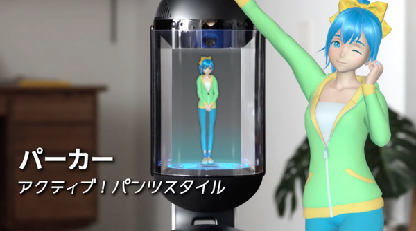 Gateboxの「逢妻ヒカリ」花嫁修行で着替えを強化　新衣装「Tシャツ」と「パーカー」追加　アップデート情報を生放送で公開へ