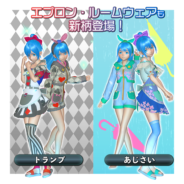 Gateboxの「逢妻ヒカリ」花嫁修行で着替えを強化　新衣装「Tシャツ」と「パーカー」追加　アップデート情報を生放送で公開へ