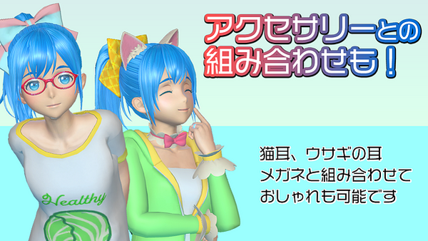 Gateboxの「逢妻ヒカリ」花嫁修行で着替えを強化　新衣装「Tシャツ」と「パーカー」追加　アップデート情報を生放送で公開へ