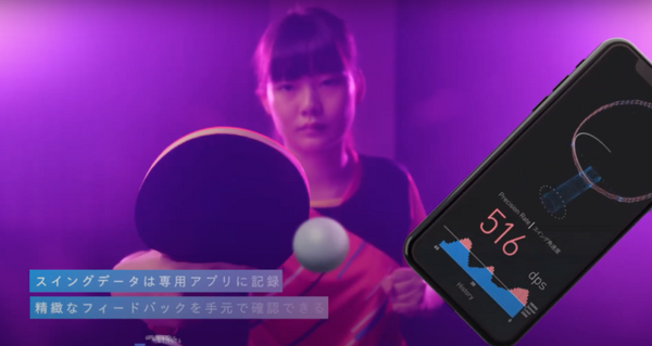 京セラと慶応大SFC研究所が卓球選手のラケットの角度や軌道を可視化 「IoTTT」を実証実験　3軸水晶ジャイロセンサーを活用
