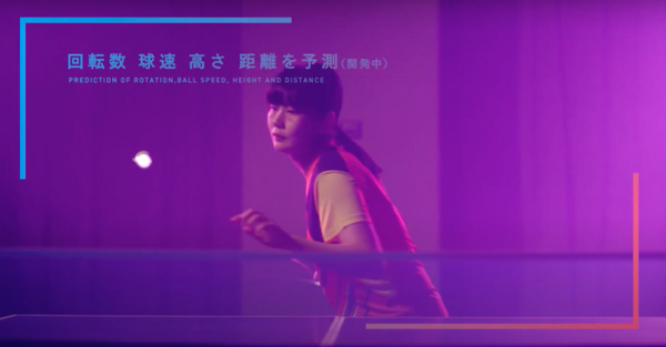 京セラと慶応大SFC研究所が卓球選手のラケットの角度や軌道を可視化 「IoTTT」を実証実験　3軸水晶ジャイロセンサーを活用