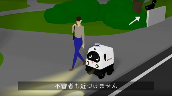 ZMP、無人宅配ロボ「デリロ」と無人警備ロボ「パトロ」の公道での自動走行に関する規制緩和を提案
