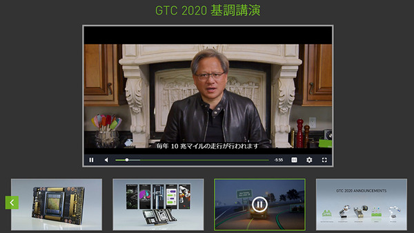 自動運転技術を仮想空間で開発・テストするシミュレータはなぜ必要か 「NVIDIA DRIVE Constellation」 取り組みとその仕組み