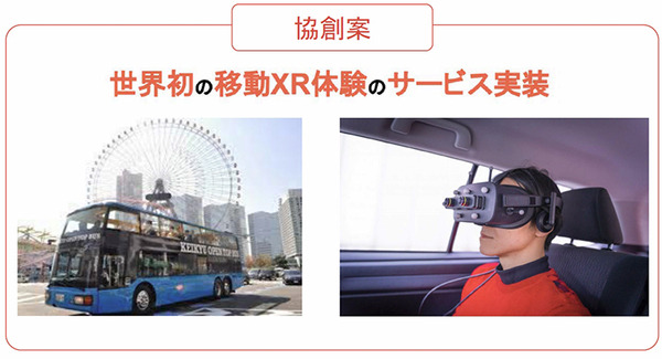 京急がイノベーションを共創するスタートアップ10社を発表　ロボット業界からSEQSENSEとMiraが選出「KEIKYU ACCELERATOR PROGRAM」
