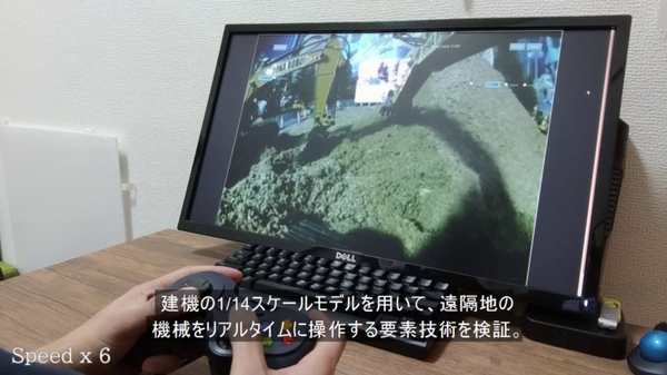 油圧ショベルをネット経由でリアルタイム遠隔操作に成功　建設現場のテレワーク化促進「建機Webコントローラー」ARAVが事業化