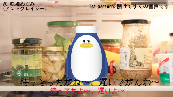 冷蔵庫を開けると話しかけてくるロボット「Fridgeezoo」(フリッジィズー) って知ってる?　法人向けロゴ・名入れサービス開始