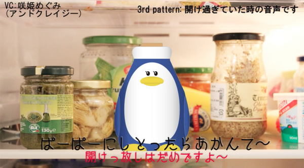 冷蔵庫を開けると話しかけてくるロボット「Fridgeezoo」(フリッジィズー) って知ってる?　法人向けロゴ・名入れサービス開始