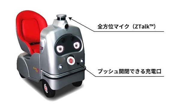 ZMPが一人乗り自動運転ロボット「RakuRo」(ラクロ)の量産タイプを7月発売　公道でも走行可能な電動車椅子として分類