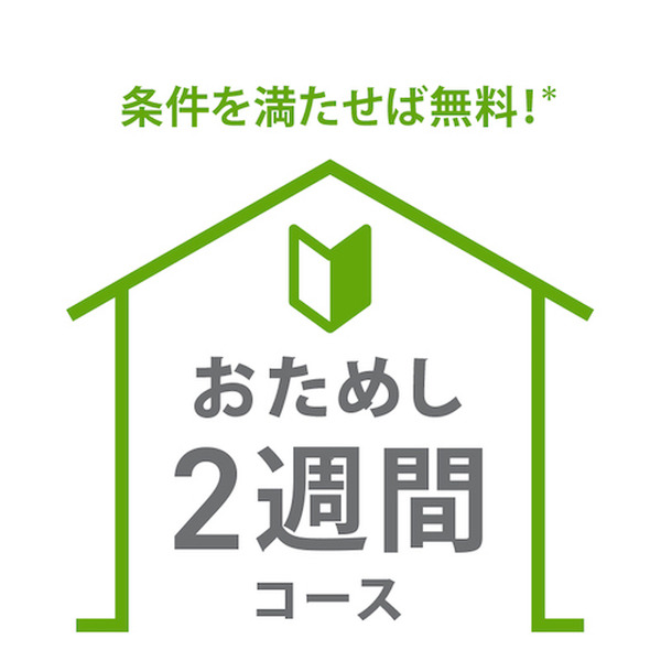 6月8日の「ルンバの日」サブスクに床拭きロボット「ブラーバ」追加　「一番大変な家事は料理と掃除」意識調査の結果を発表