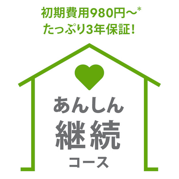 6月8日の「ルンバの日」サブスクに床拭きロボット「ブラーバ」追加　「一番大変な家事は料理と掃除」意識調査の結果を発表