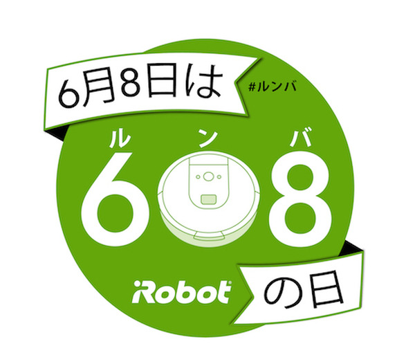6月8日の「ルンバの日」サブスクに床拭きロボット「ブラーバ」追加　「一番大変な家事は料理と掃除」意識調査の結果を発表