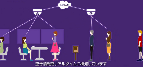 いま空いているお店が1秒でわかるマップ「VACAN」九州エリアに続き関東エリアでも一般公開　掲載店舗は約130件