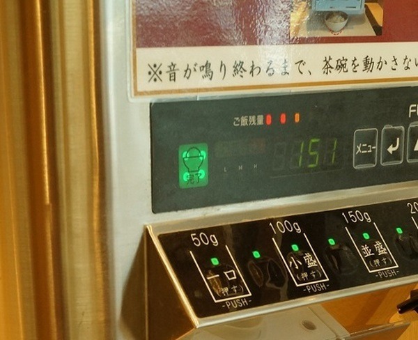 やよい軒 が「ごはんおかわりロボ」を全店に順次導入【新型コロナ対策】ごはんのおかわりを非接触のロボットで！