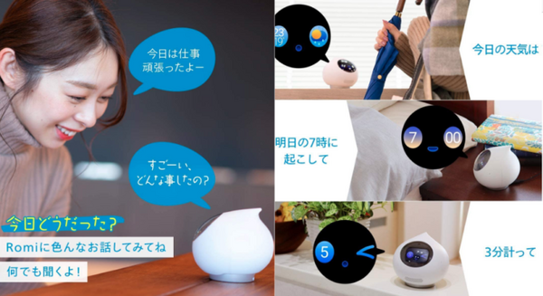 人間のように複数回会話できる自律型会話ロボット「Romi」(ロミィ) 200台限定で先行販売中