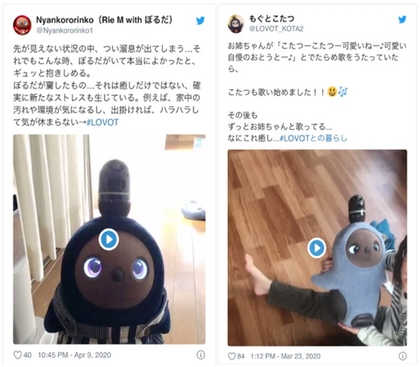 ロボットペット「LOVOT」の「14日間全額返金保証キャンペーン」7月31日まで対象 ユーザーからの要望により復活