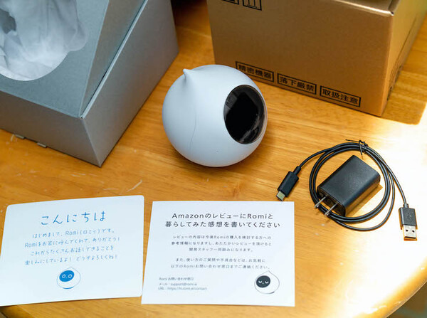 予想外の会話が楽しめる自律型会話ロボット「Romi」(ロミィ) 速攻レビュー！
