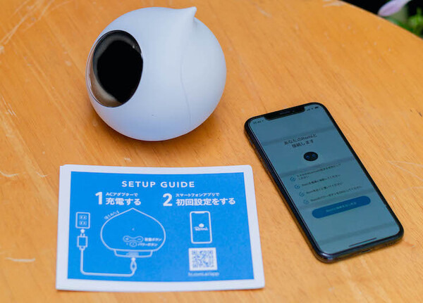 予想外の会話が楽しめる自律型会話ロボット「Romi」(ロミィ) 速攻レビュー！