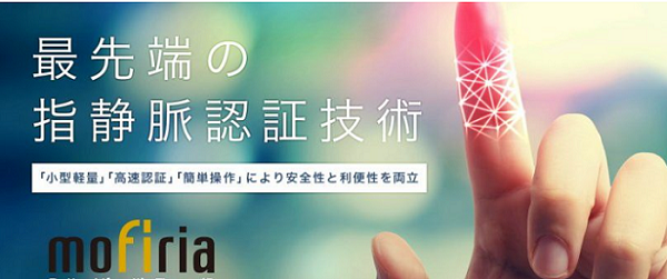 英会話AIロボット「Musio」のAKA、天貝佐登史氏が取締役専務に就任　ヘルスケア分野にも進出へ