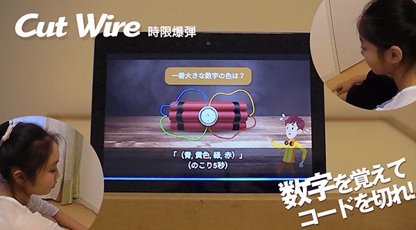 Alexaスキルアワード受賞チームの最新作「ゲームボックス」Echo Showシリーズ向けに配信開始　あなたの声がコントローラー