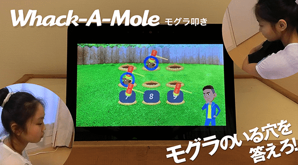 Alexaスキルアワード受賞チームの最新作「ゲームボックス」Echo Showシリーズ向けに配信開始　あなたの声がコントローラー